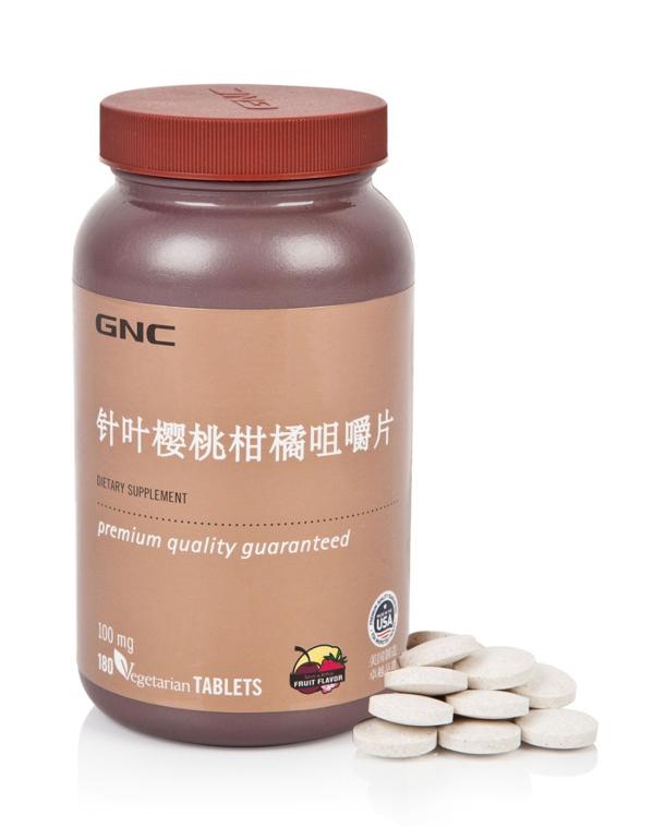 健安喜保健食品